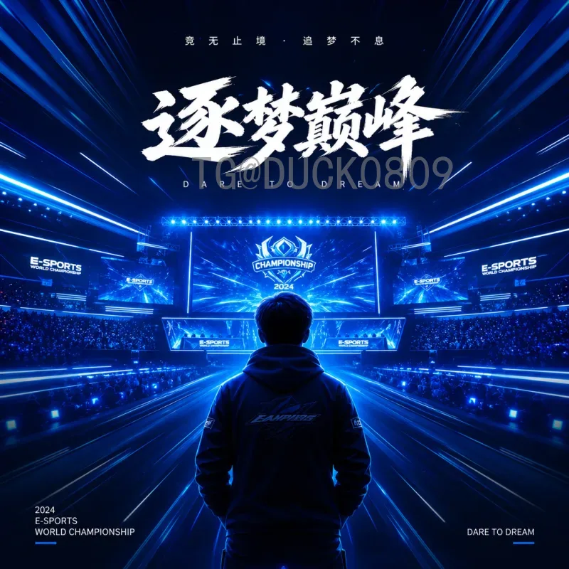 详细2026年美加墨世界杯门票开售时间及购票全攻略